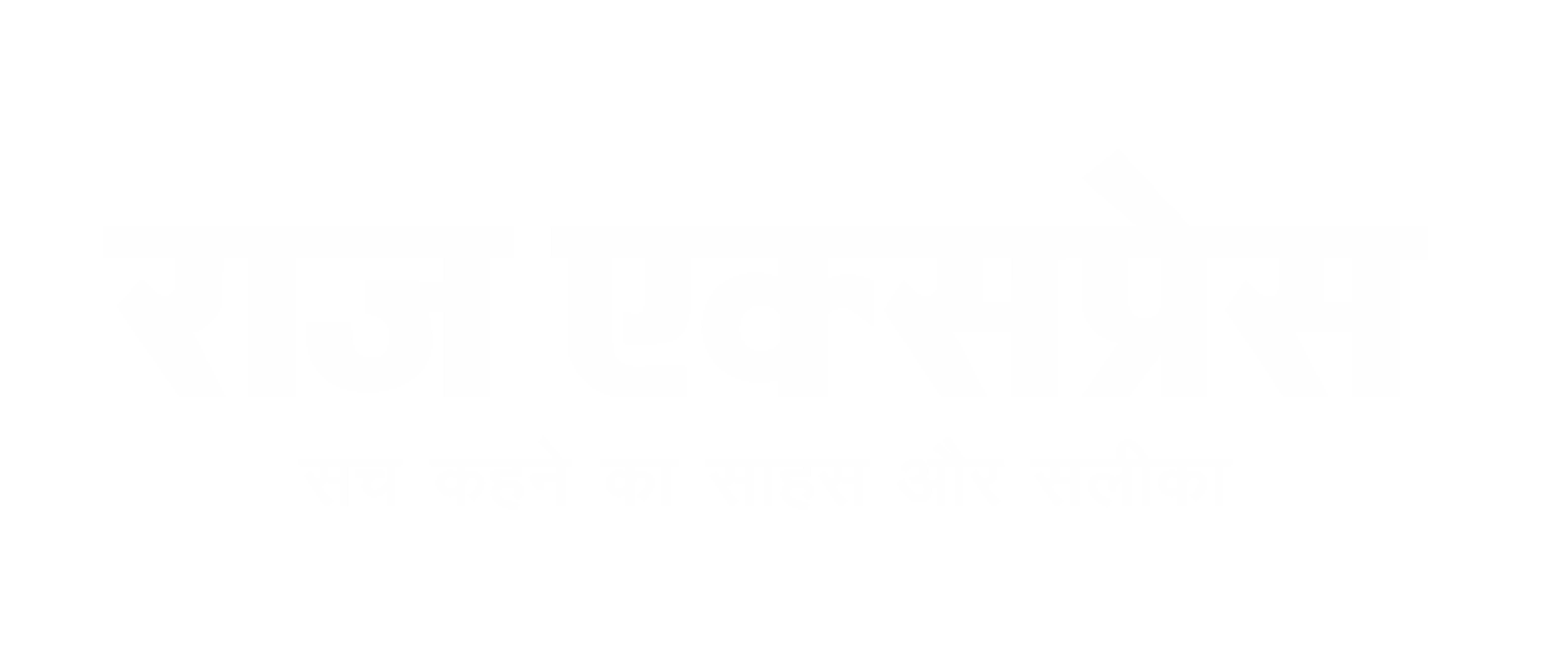 Raj Express Logo